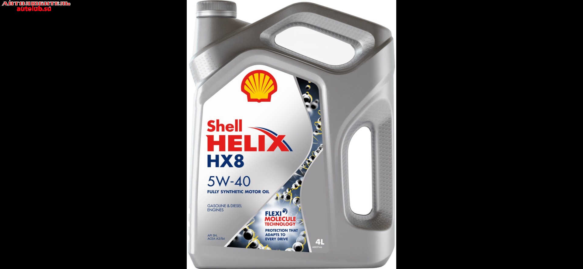 550046362 SHELL Масло моторное Shell Helix НХ8 5w-40 4л
