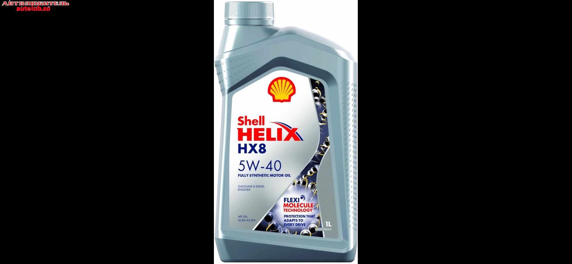 Масло моторное Shell Helix НХ8 5w-40 1л