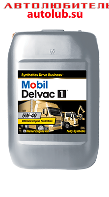 152709 MOBIL Масло моторное Mobil Delvac 1 5w-40 (в розлив) 1л